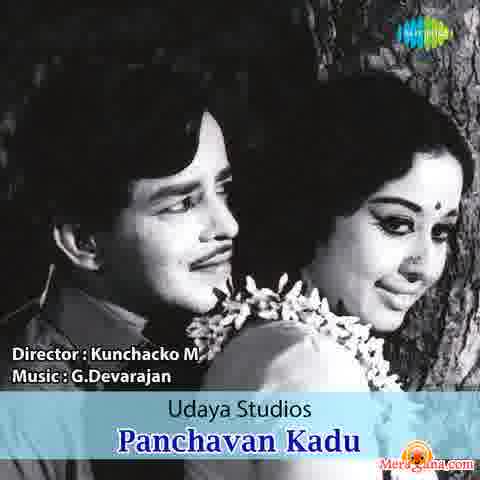 Poster of Panchavan Kaadu (1971)